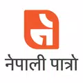 Nepali Patro