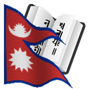 Nepal Bhasa Dictionary APK