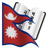 Nepal Bhasa Dictionary icône