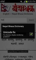 برنامه‌نما Nepal Bhasa Dictionary عکس از صفحه