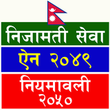 Civil Service Act and Rule biểu tượng