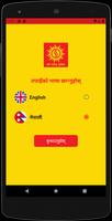 SuryaLife الملصق