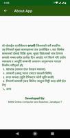 Gharelu Saptari-poster