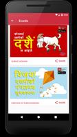 Dashain Tihar screenshot 2