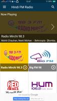 Hindi FM Radio capture d'écran 2
