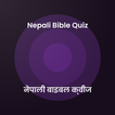 Nepali Bible Quiz - नेपाली बाइ