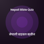Nepali Bible Quiz biểu tượng