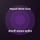 Nepali Bible Quiz иконка