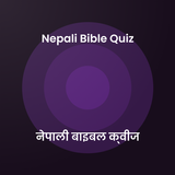 Nepali Bible Quiz biểu tượng