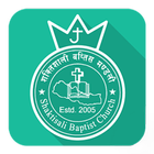 SBC Nepal icône