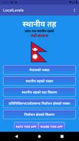Local Levels of Nepal পোস্টার