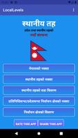 Local Levels of Nepal पोस्टर