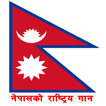 ”National Anthem of Nepal