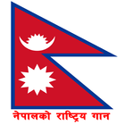National Anthem of Nepal biểu tượng
