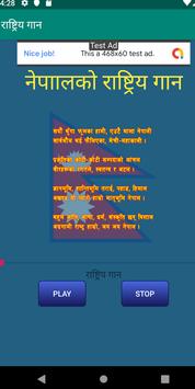 National Anthem of Nepal poster