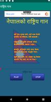 National Anthem of Nepal ảnh chụp màn hình 1