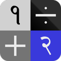 ”Calculator - Devanagari