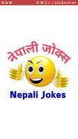 Funny Jokes Entertainment Cartaz