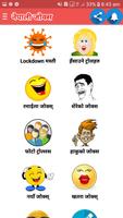 Funny Jokes Entertainment imagem de tela 1