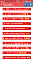 Funny Jokes Entertainment imagem de tela 3