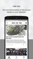 Times of Nepal পোস্টার