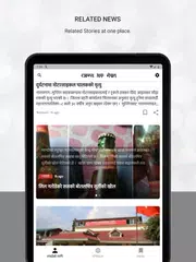 Times of Nepal - The Nepali Ne XAPK download