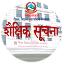 शैक्षिक सूचना APK