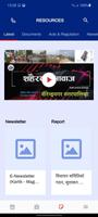 Municipal Association of Nepal (MuAN) capture d'écran 3