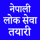 Loksewa Exam Tayari Offline icon
