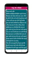 Hamari Namaz screenshot 3