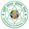 Subedi Pratisthan (सुकल्प) APK