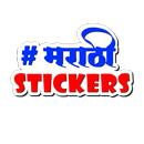 Marathi Stickers APK