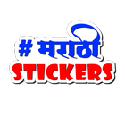 Marathi Stickers icône