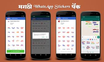 Marathi Stickers capture d'écran 2