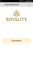 برنامه‌نما Royality. Кассир عکس از صفحه