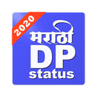 Marathi DP Status ícone