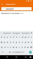 برنامه‌نما Вайшнавский календарь عکس از صفحه