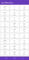 Urdu Offline Poetry screenshot 2
