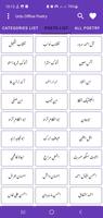 Urdu Offline Poetry poster