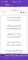 Urdu Offline Poetry screenshot 1