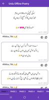 Urdu Poetry Offline شاعری スクリーンショット 3