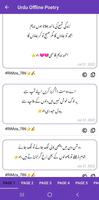 Urdu Offline Poetry screenshot 3