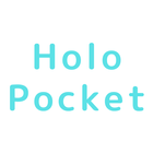 HoloPocket ikon