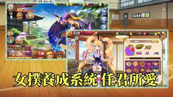 姬戰無雙:古錠刀 screenshot 2