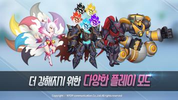 Newtro Fighter 스크린샷 1