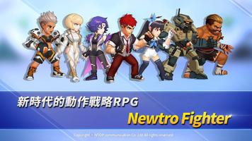 Newtro Fighter 海報