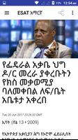 Ethiopia News تصوير الشاشة 3