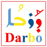 Darbo icône