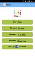 Darbo الملصق