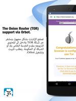 InBrowser تصوير الشاشة 1